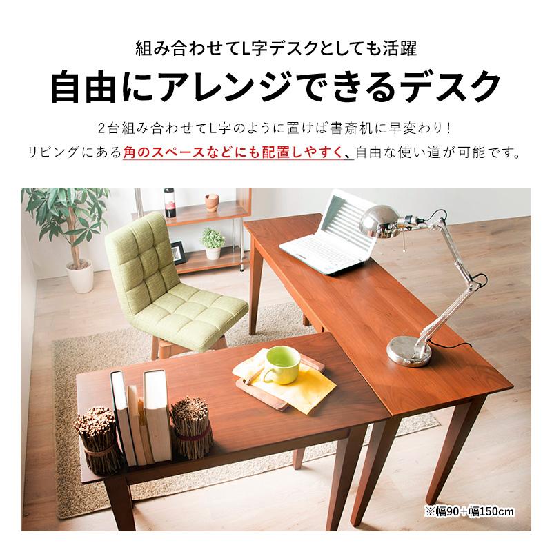 MINT デスク パソコンデスク 幅90 PC 木製デスク 奥行45 コンパクト