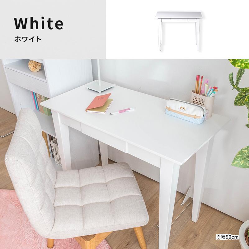 MINT デスク パソコンデスク 幅90 PC 木製デスク 奥行45 コンパクト