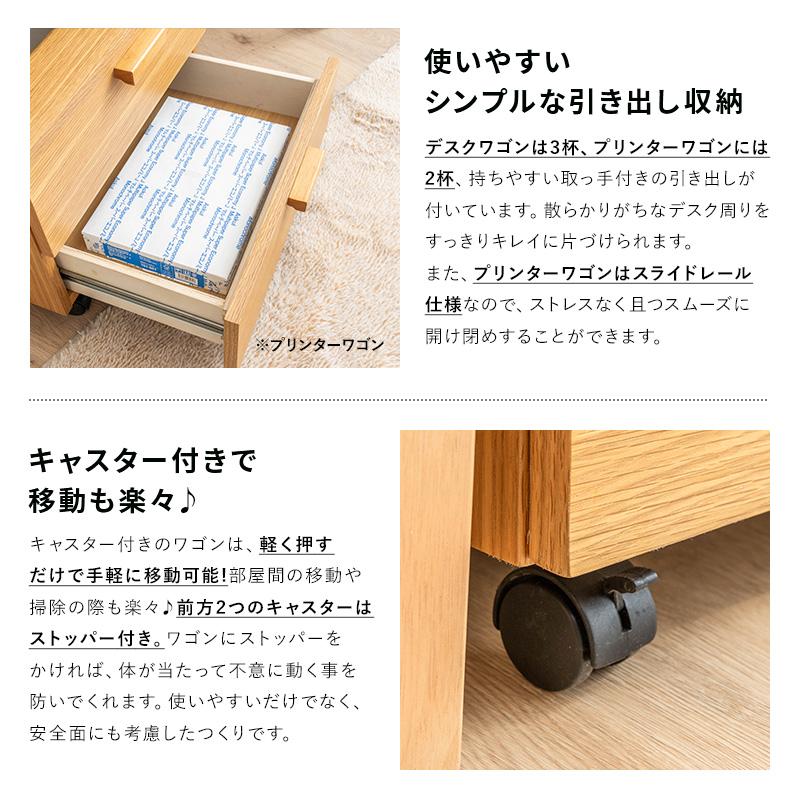 MINT プリンターワゴン 木製デスク用 パソコンデスク用 プリンター