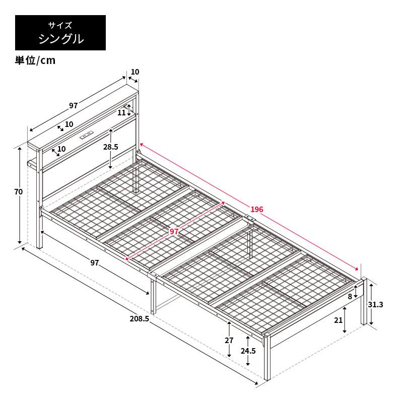 宮棚付きベッド ベット シングル コンセント付き 宮棚 宮付きナチュラル ブラウン 北欧風｜furnbonheur｜13