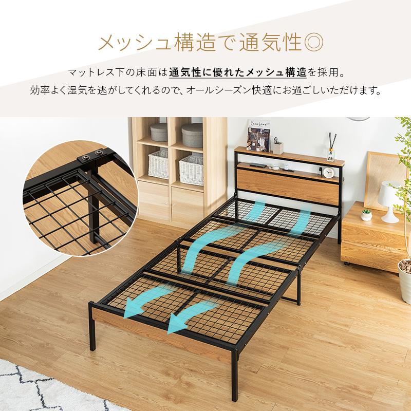【宮棚＆コンセント付】シングルベッド 木×スチール 北欧風 ヴィンテージ風 楽天市場】【クーポンで5%OFF☆1/24 20:00〜1/25 23:59】 宮棚付き