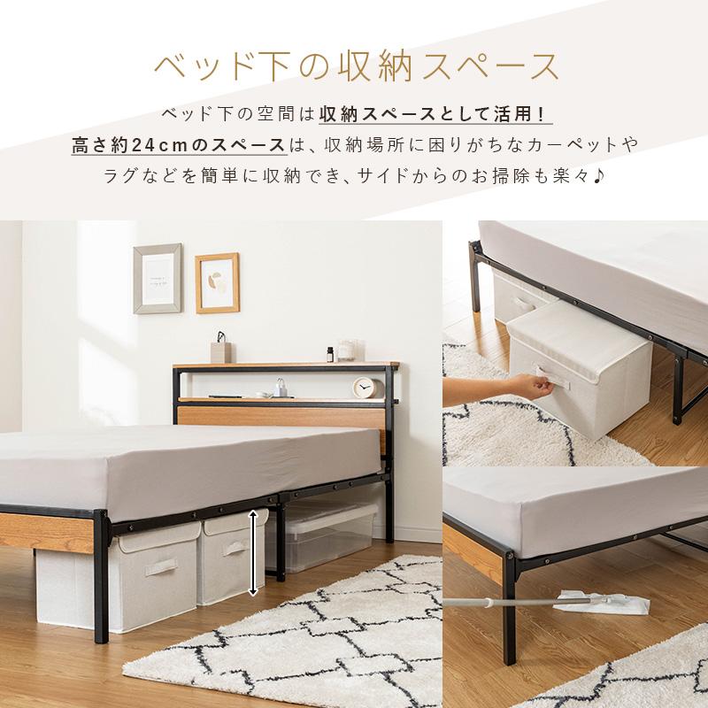 MINT 宮棚付きベッド ウレタンマットレス付き ベット セミダブル