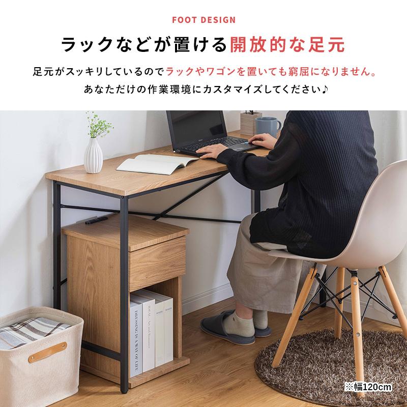 MINT デスク パソコンデスク PCデスク 幅120cm オフィスデスク 省