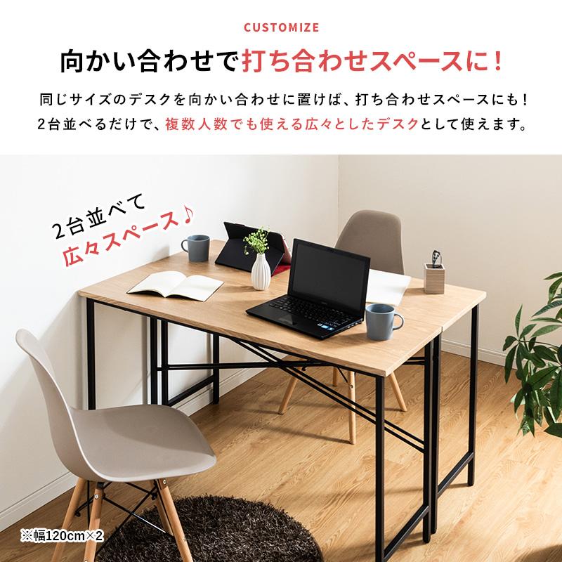MINT デスク パソコンデスク PCデスク 幅90cm オフィスデスク 省 