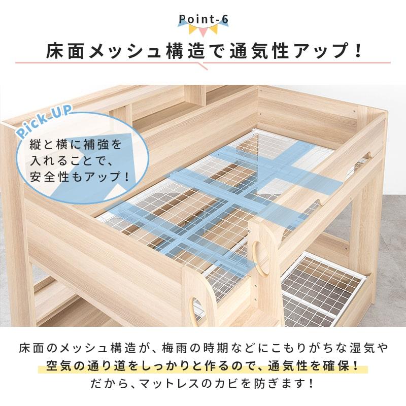 MINT 二段ベッド 2段ベッド ベッドフレーム シングル シングルフレーム