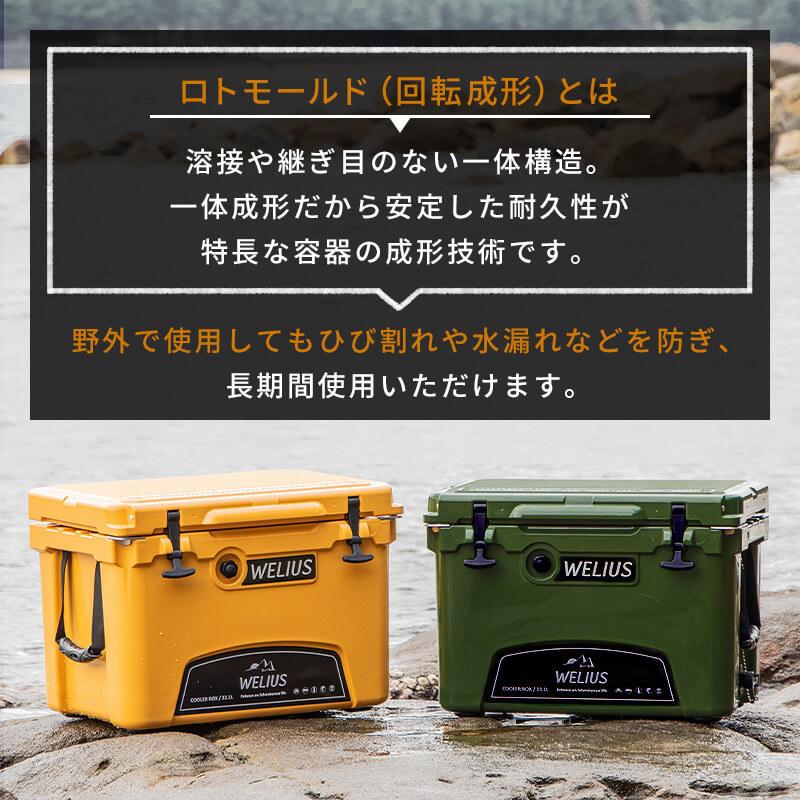 一年保証 ハードクーラーボックス クーラーBOX 33.1L BBQ 
