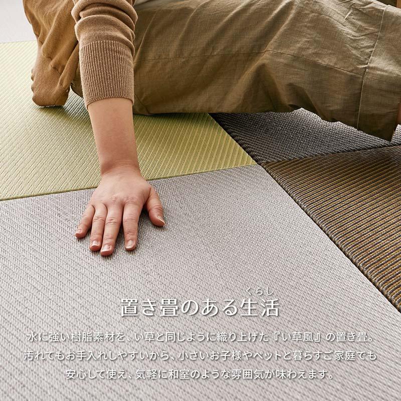 MINT(家具、インテリア) 同色9枚セット 水拭きできる い草風 MINT(家具、インテリア) 同色9枚セット 水拭きできる い草風