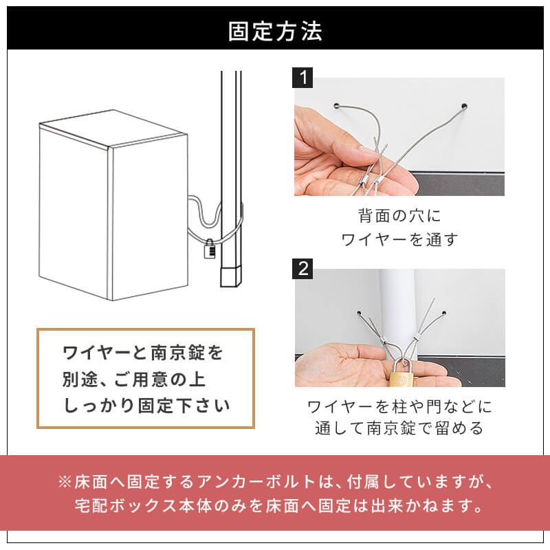 宅配ボックス 宅配ポスト ポスト 不在受取 置き配 屋外 戸建 置き型 工事不要 ダイヤルロック ブラック ホワイト｜furnbonheur｜09