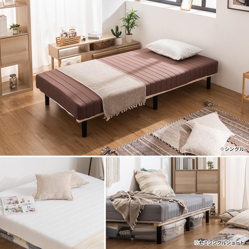 脚付きマットレスベッド ボンネルコイル仕様 シングルサイズ：ブラウン MINT 脚付きマットレス 脚付きベッド ボンネルコイルマットレス ベッド