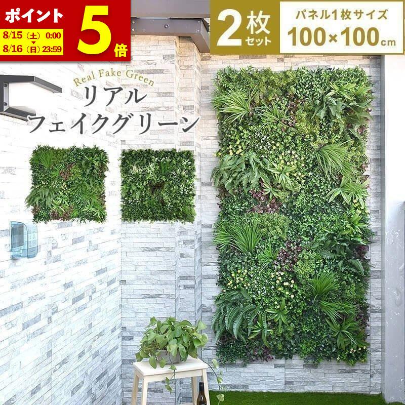 フェイクグリーン　壁掛け【定価¥40.000】本日のみ限定セール MINT フェイクグリーン 壁掛け グリーンフェンス インテリアグリーン 1
