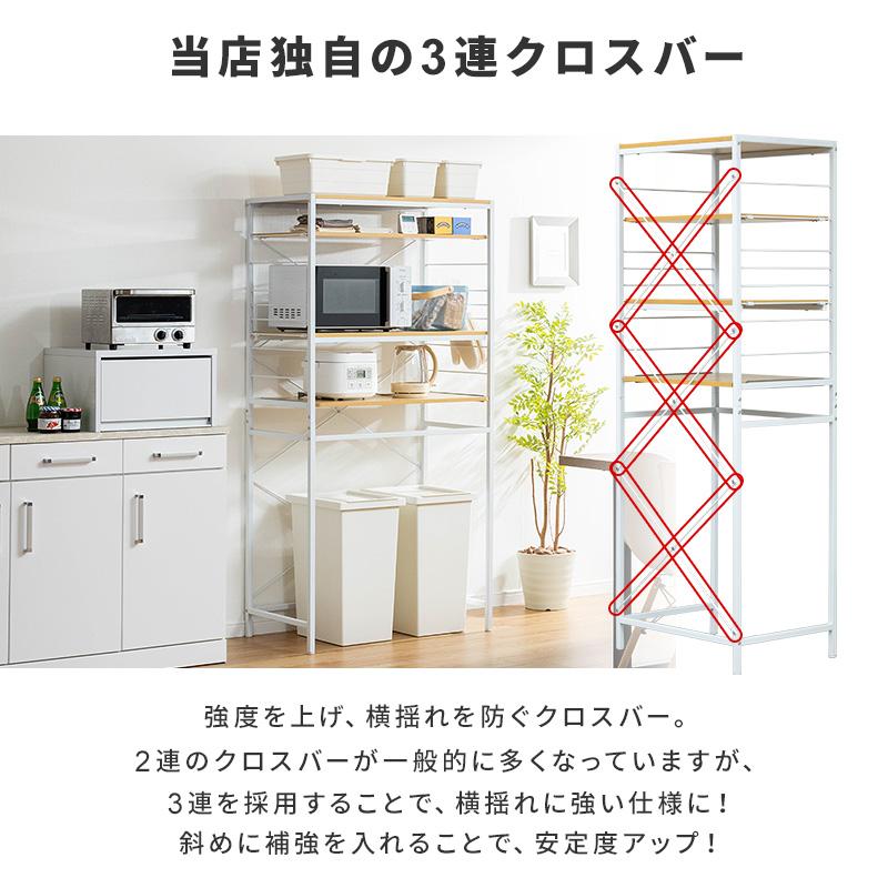 MINT ゴミ箱ラック レンジ台 炊飯器ラック レンジラック オープン
