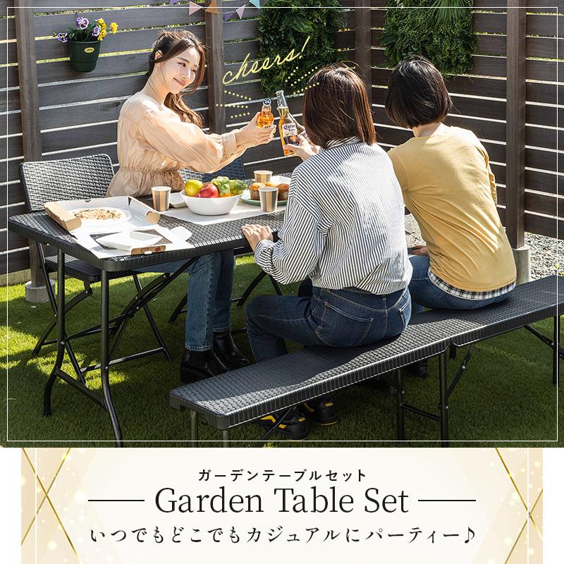 折りたたみ ガーデンテーブルセット 幅179cm 7点セット チェア
