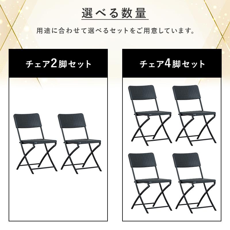 折りたたみ式アウトドアチェア ブラック　4脚セット 山善（YAMAZEN） アウトドアチェア 4脚セット 軽量 折りたたみ
