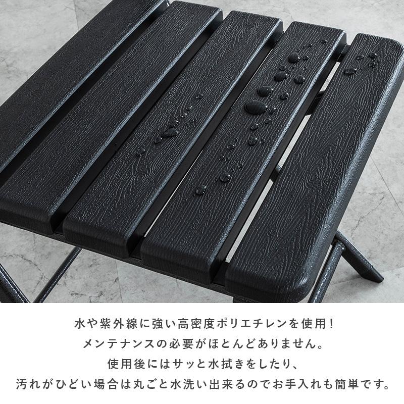 折りたたみ式アウトドアチェア ブラック　4脚セット 折りたたみ ガーデンチェア 4脚セット チェア イス ブラック ラタン調