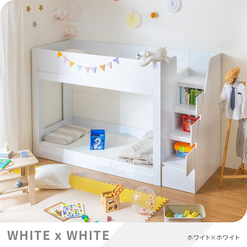 MINT 2段ベッド 二段ベッド セミシングルショート 階段 階段下収納 