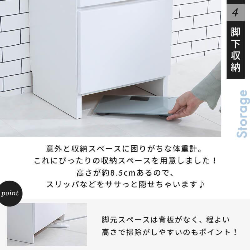 MINT ランドリーチェスト サニタリーチェスト ランドリー 収納 幅40cm