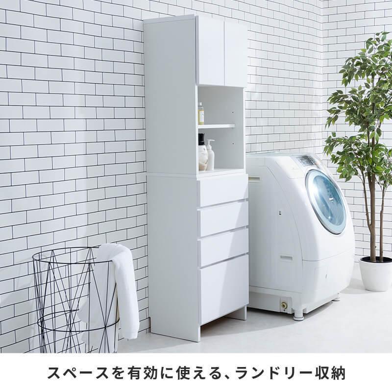 MINT ランドリーチェスト サニタリーチェスト ランドリー 収納 幅50cm