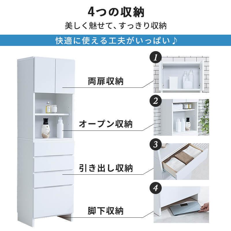 MINT ランドリーチェスト サニタリーチェスト ランドリー 収納 幅50cm