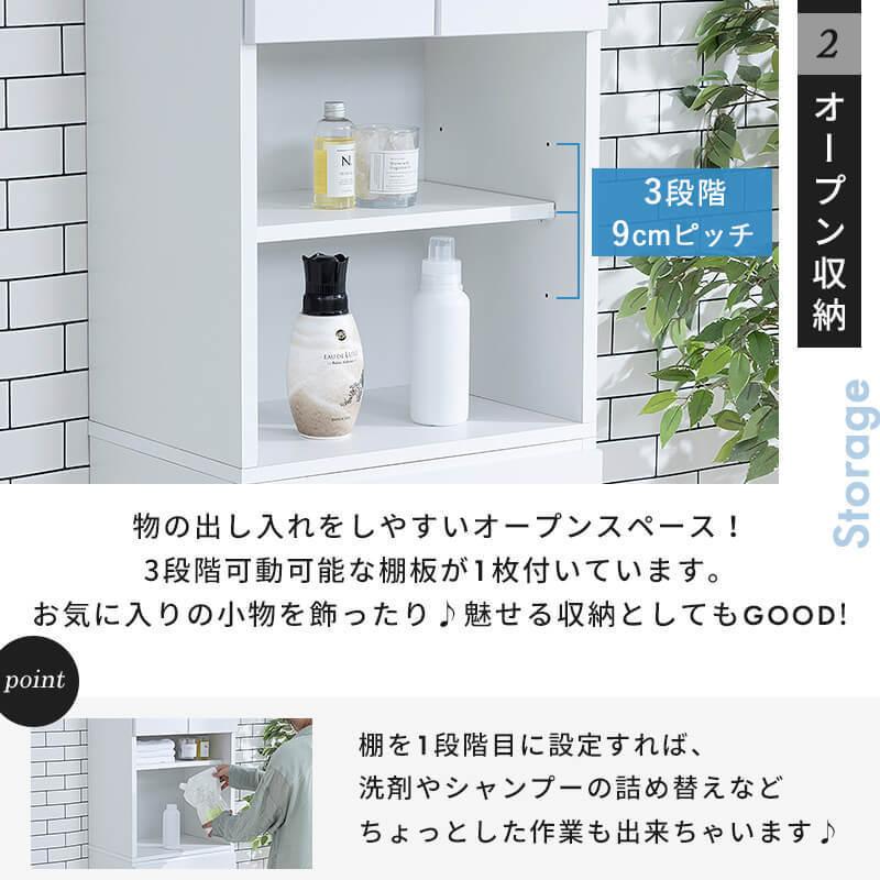 MINT ランドリーチェスト サニタリーチェスト ランドリー 収納 幅50cm