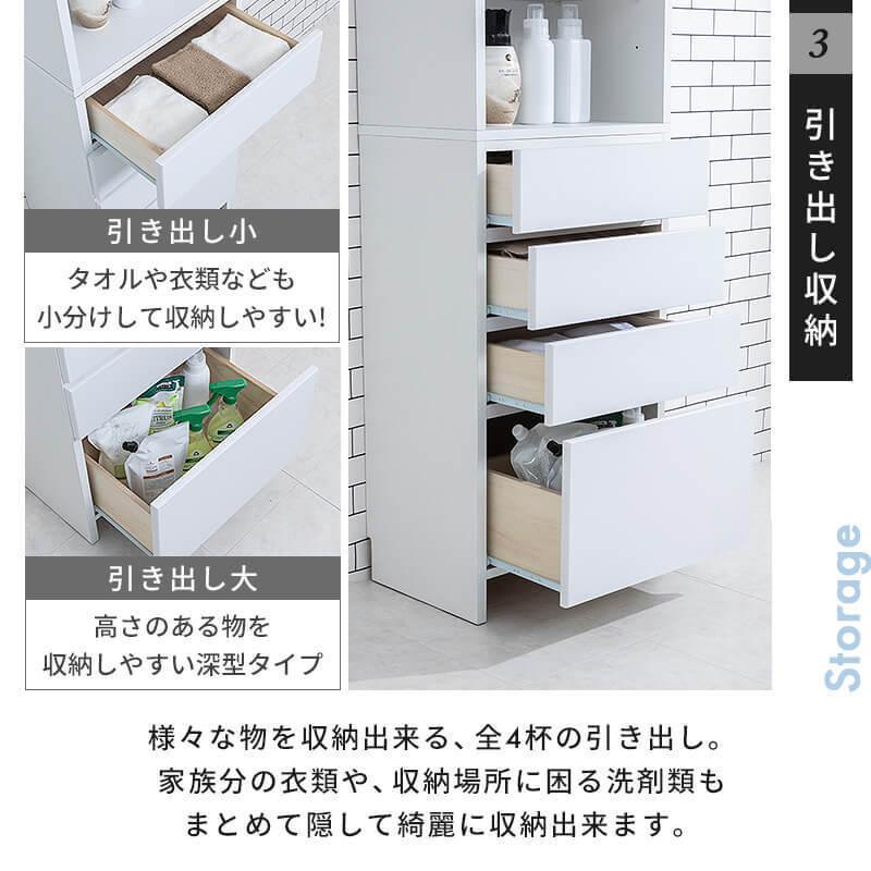 MINT ランドリーチェスト サニタリーチェスト ランドリー 収納 幅50cm