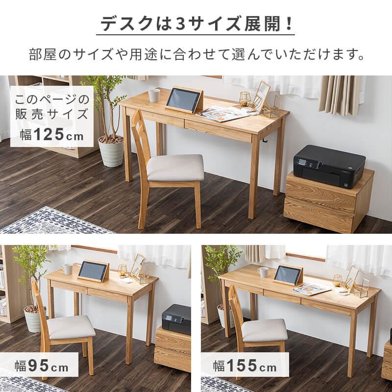 MINT(家具、インテリア) デスク タモ天然木無垢 北欧 引出し付 MINT(家具、インテリア) デスク タモ天然木無垢 北欧 引出し付