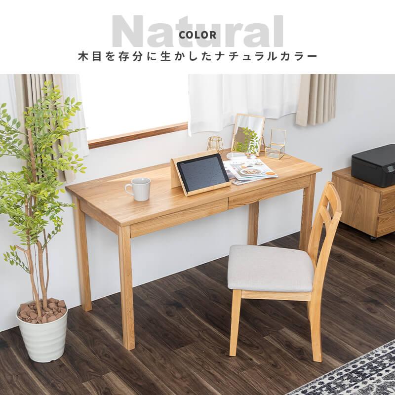 MINT(家具、インテリア) デスク タモ天然木無垢 北欧 引出し付 MINT(家具、インテリア) デスク タモ天然木無垢 北欧 引出し付