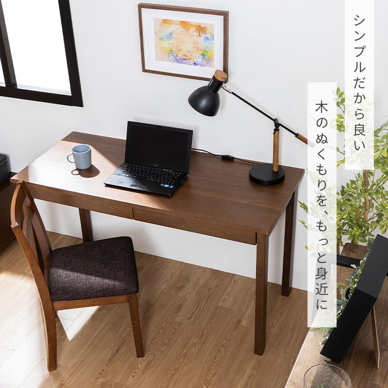 MINT(家具、インテリア) デスク タモ天然木無垢 北欧 引出し付 MINT(家具、インテリア) デスク タモ天然木無垢 北欧 引出し付