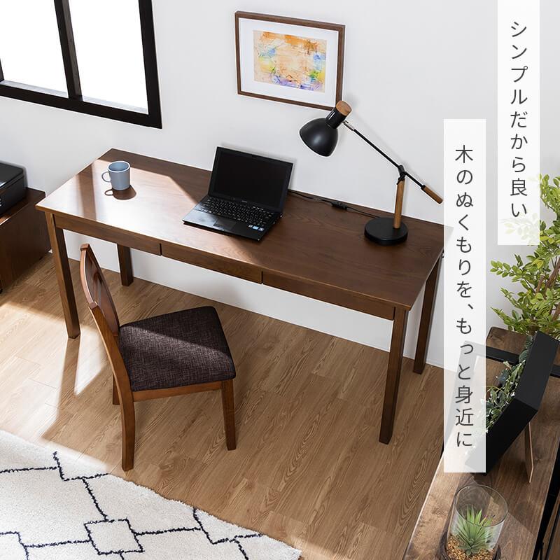 MINT(家具、インテリア) デスク タモ天然木無垢 北欧 引出し付 MINT(家具、インテリア) デスク タモ天然木無垢 北欧 引出し付
