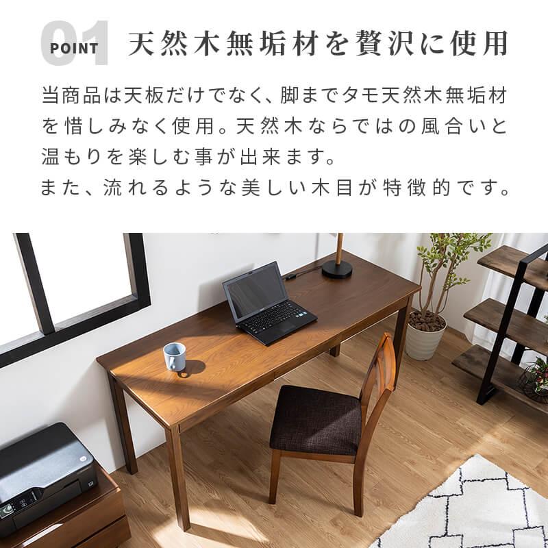 MINT(家具、インテリア) デスク タモ天然木無垢 北欧 引出し付 MINT(家具、インテリア) デスク タモ天然木無垢 北欧 引出し付