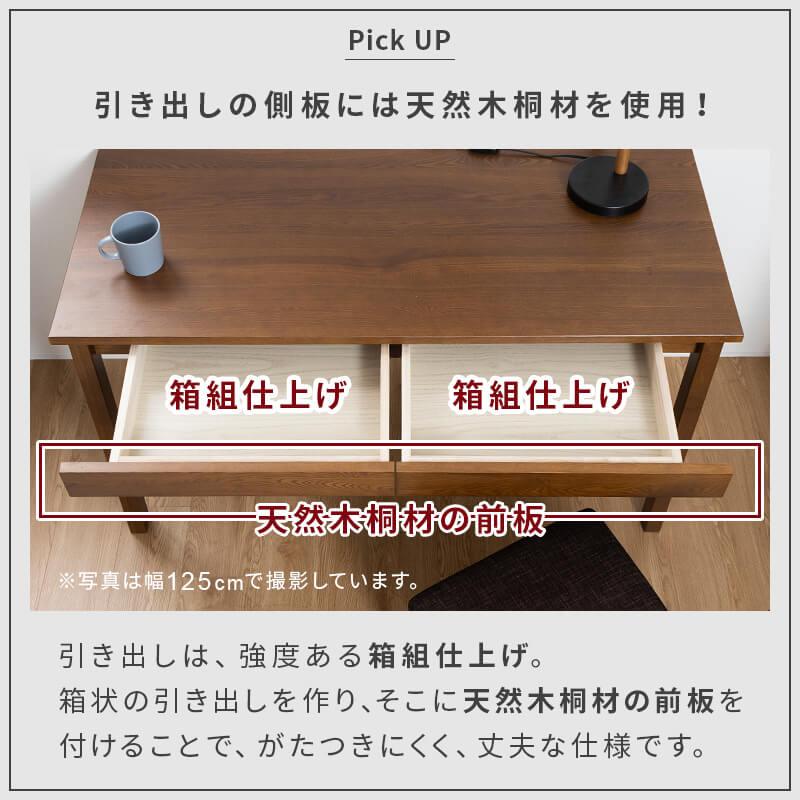 デスク タモ天然木無垢 北欧 引出し付 幅155 省スペース 大人用 パソコンデスク 配線収納 勉強机(B)ナチュラル ブラウン PCデスク ウォールナット 引き出し｜furnbonheur｜07