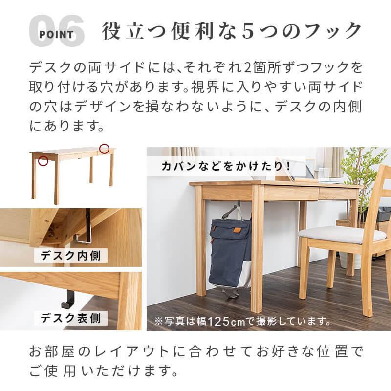 MINT(家具、インテリア) デスク タモ天然木無垢 北欧 引出し付 MINT(家具、インテリア) デスク タモ天然木無垢 北欧 引出し付
