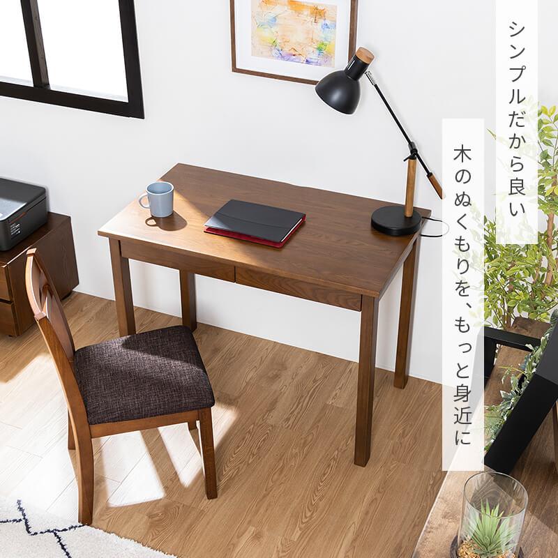 MINT(家具、インテリア) デスク タモ天然木無垢 北欧 引出し付 MINT(家具、インテリア) デスク タモ天然木無垢 北欧 引出し付
