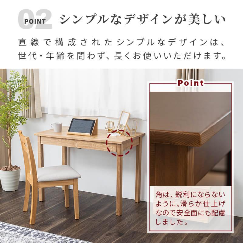 MINT(家具、インテリア) デスク タモ天然木無垢 北欧 引出し付 MINT(家具、インテリア) デスク タモ天然木無垢 北欧 引出し付
