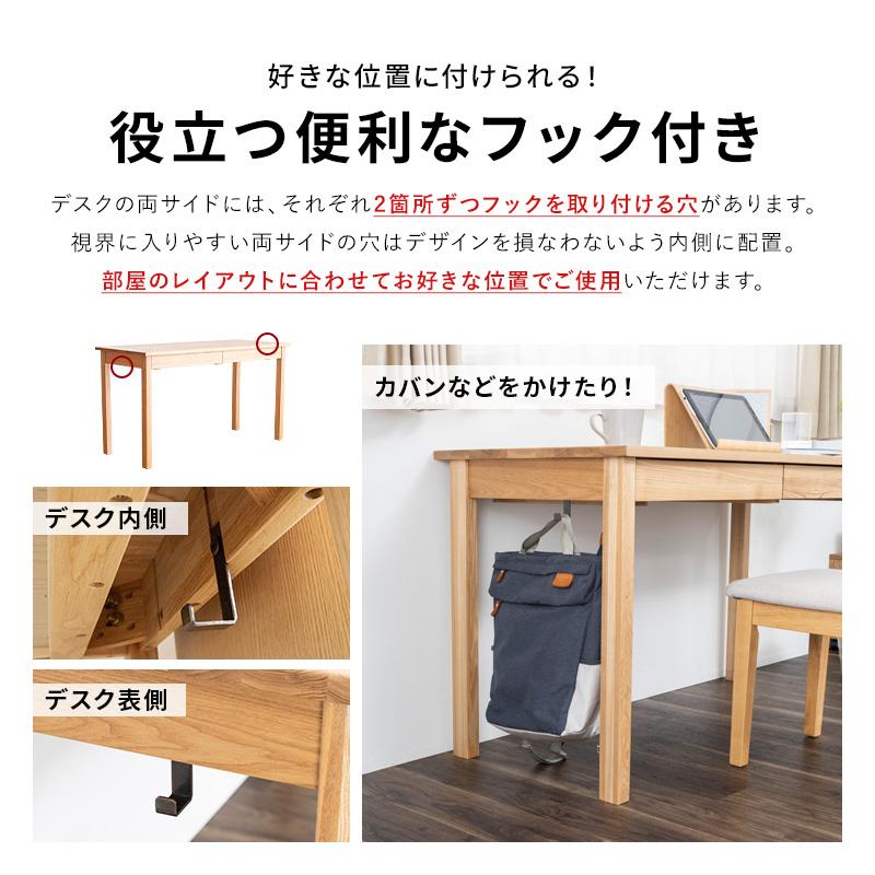 MINT 天然木無垢システム家具5点セット ロフトベッド デスク幅125
