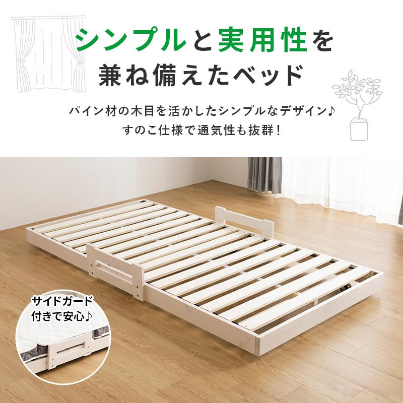 MINT すのこベッド シングル ベッド 頑丈 シンプル 天然木フレーム