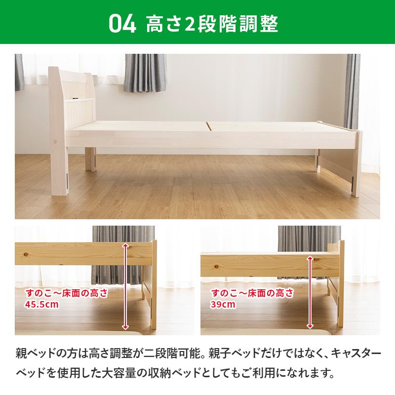 MINT すのこベッド ベッド シングル コンセント付 頑丈 シンプル 天然