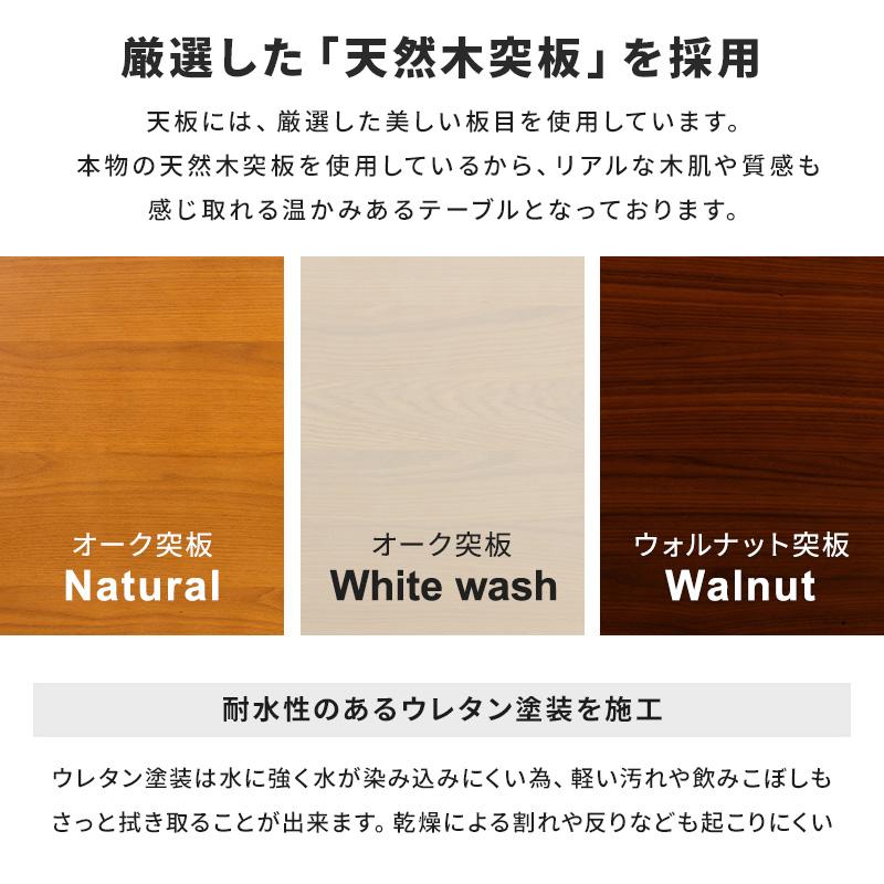 ダイニングテーブル 5点セット伸縮式 伸長式  W120 ダイニングテーブルセット 幅120 椅子4脚 角型 ダイニングチェア ダイニングセットの画像