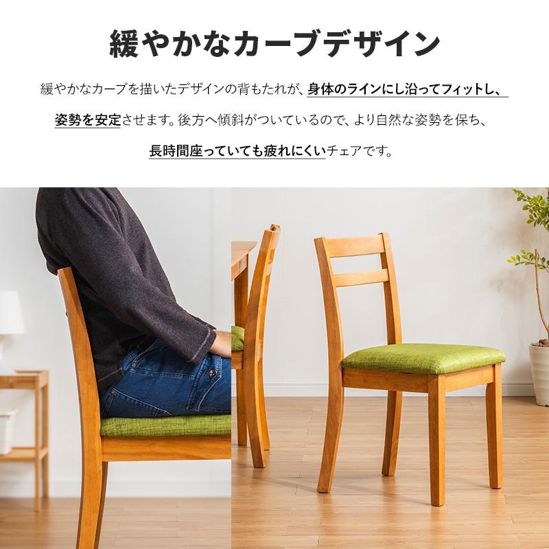 MINT ダイニングテーブル 3点セット W80 伸縮式 伸長式 幅80 テーブル