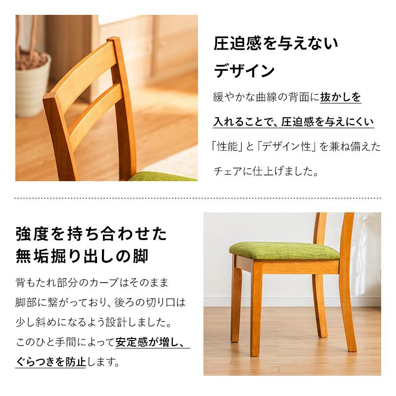ダイニングテーブル3点セット　⭐︎緑の椅子は新品⭐︎ ダイニングテーブル3点セット ⭐︎緑の椅子は新品⭐︎の通販はau PAY