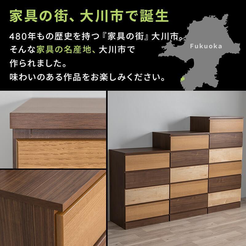 MINT チェスト 6段 幅79.5cm 収納 タンス コンパクト収納 木目調