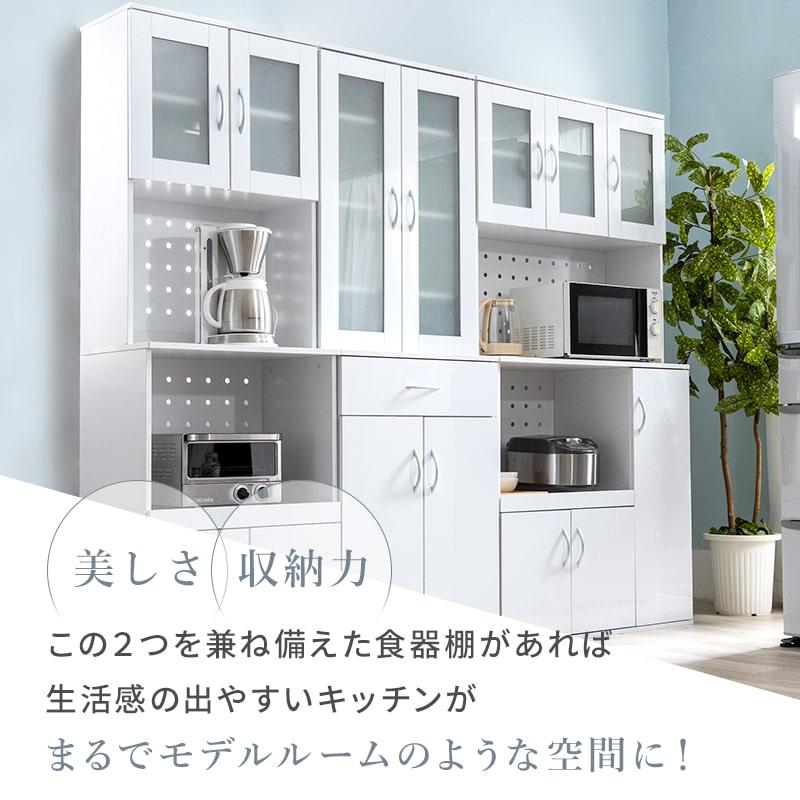食器棚 電子レンジ台 キッチン収納 キッチンボード キッチン 鏡面 ミストガラス扉 収納 棚 ラック 食器 炊飯器 トースター ストック収納 シンプル ホワイト_4