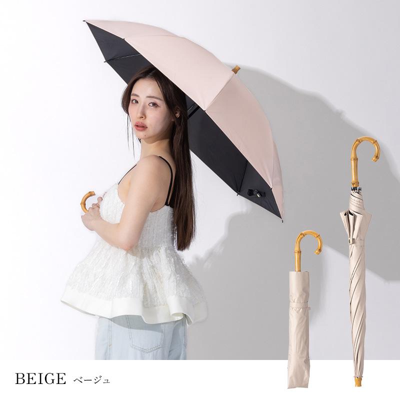 新品未使用　OUR 完全遮光100％折りたたみ傘（晴雨兼用ライトベージュ 新商品 日傘 完全遮光 折りたたみ 折り畳み傘 遮光率100％ UPF50+ 撥水
