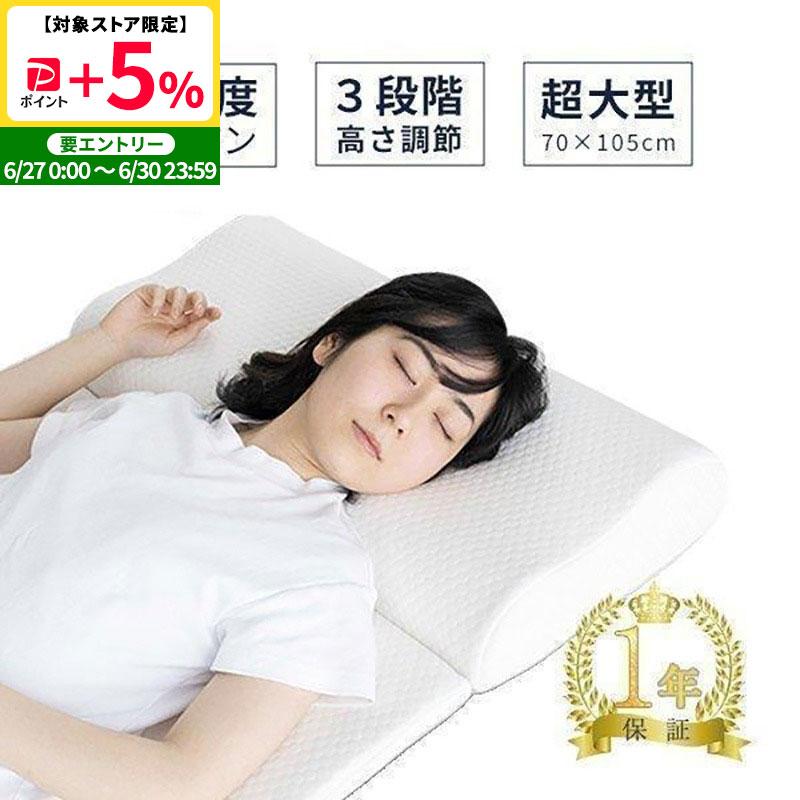 MINT 枕 まくら やや硬め 枕 ピロー 安眠枕 快眠枕 大 大きい枕 高さ
