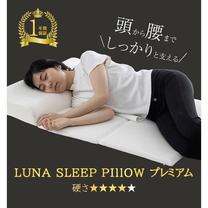 MINT 枕 まくら やや硬め 枕 ピロー 安眠枕 快眠枕 大 大きい枕 高さ