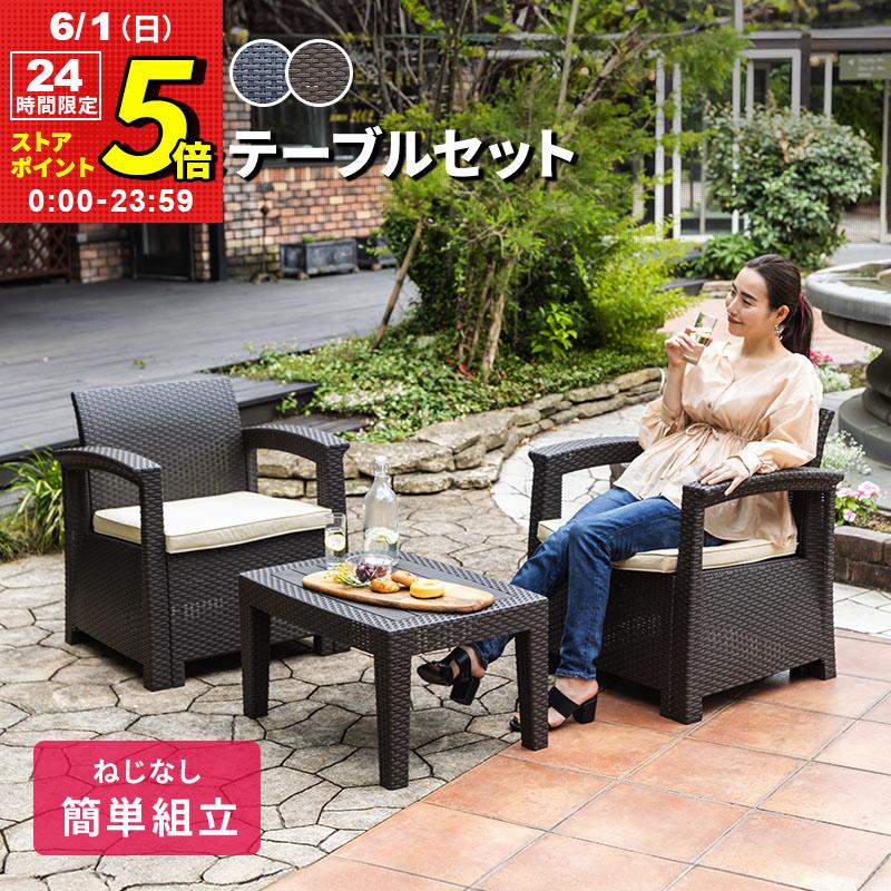 MINT(家具、インテリア) ガーデンソファ ラタン調 ガーデン MINT(家具、インテリア) ガーデンソファ ラタン調 ガーデン