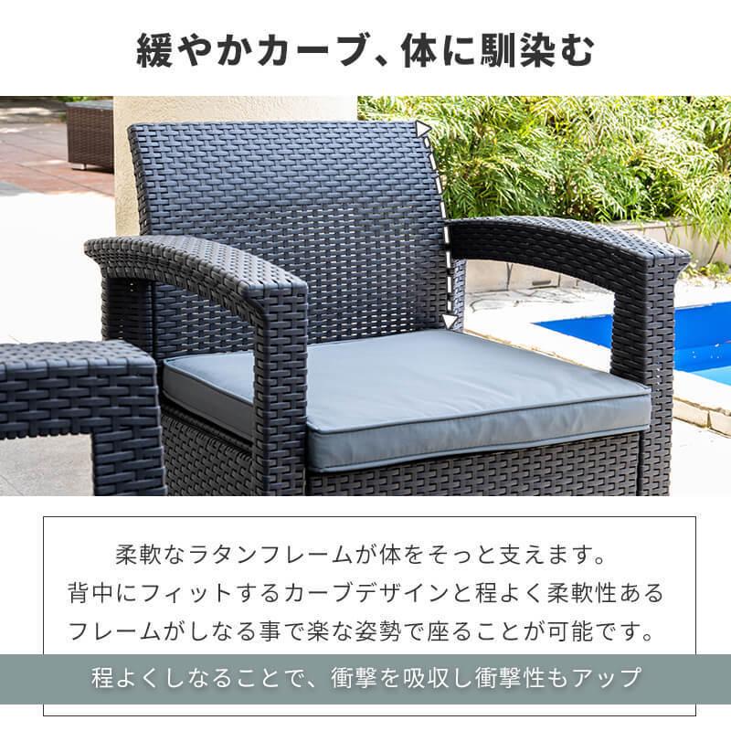 ガーデンソファ ラタン調 ガーデン テーブル セット 3点セット ガーデンソファ ラタン調 ガーデン テーブル セット 3点セット