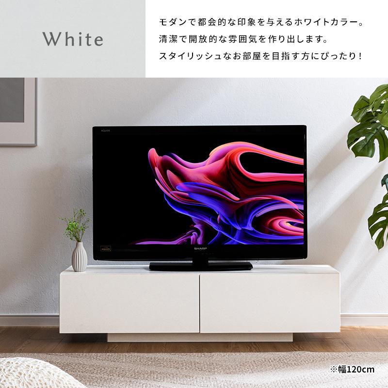 MINT テレビ台 ローボード テレビボード テレビラック 引き出し収納