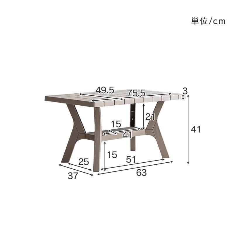 MINT ガーデンソファ 3点セット 収納付き ウッド調 ガーデン テーブル