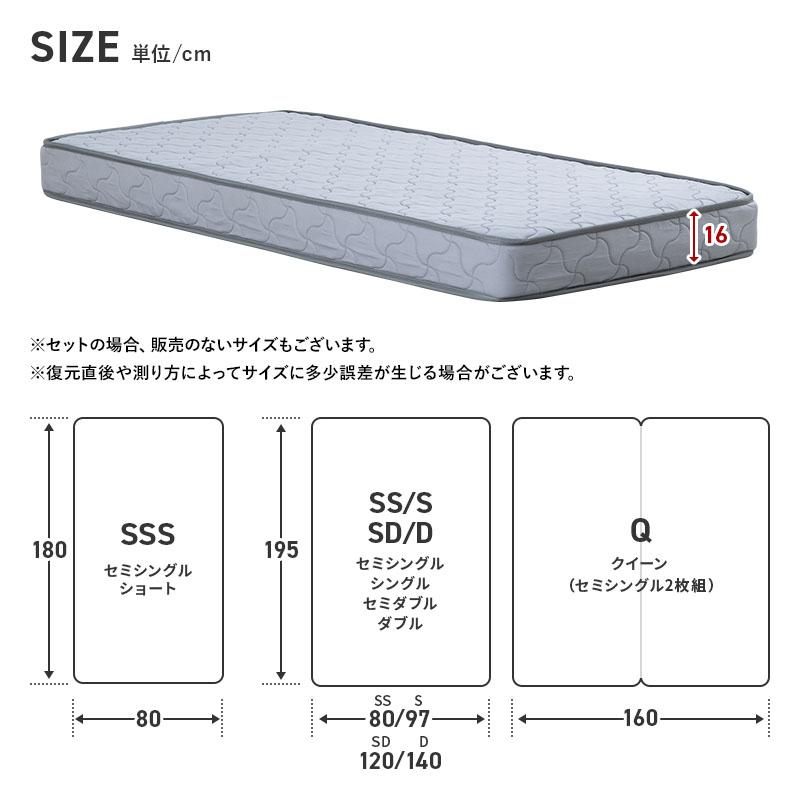 すのこベッド マットレスセット ボンネルコイル 2口コンセント付き すのこ ダブル マットレス ベッドフレーム 棚付き シンプル 北欧風