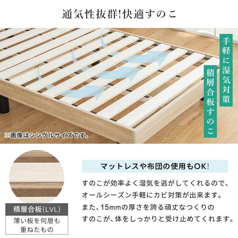 ⭐️ダブルベッド　マットレスとすのこセット‼️ ダブル] ポケットコイルマットレス付きベッド 宮付きすのこベッド 2口